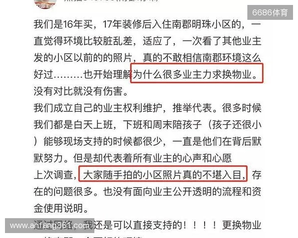 一度昏厥失去意识2分钟!圣保罗官方:奥斯卡获准出院,情况良好