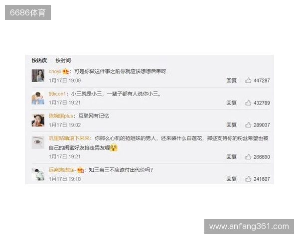 严打网络暴力!FIFA:因辱骂被列入黑名单的球迷会被禁止购票